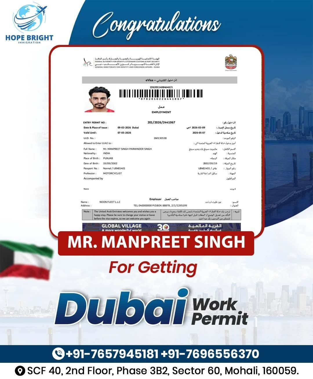 Client Testimonial & Visa Approval
